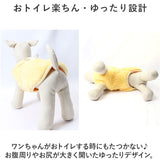 ベスト ペット コート 通販 ドッグウェア 犬服 犬の服 ドッグウエア ペット服 防寒着 両面ボア ボア 重ね着 アウター Dカン付き Dカン 防寒対策 簡単着脱 秋 冬 暖かい あたたかい