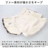 ペット コート 犬の服 通販 ベスト ウェアハーネス ドッグウェア 犬服 ドッグウエア ペット服 アウター 裏起毛 ボア 防寒着 重ね着 防寒対策 簡単着脱 抜けない 秋 冬 暖か 暖かい