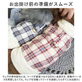 ペット コート 犬の服 通販 ベスト ウェアハーネス ドッグウェア 犬服 ドッグウエア ペット服 アウター 裏起毛 ボア 防寒着 重ね着 防寒対策 簡単着脱 抜けない 秋 冬 暖か 暖かい