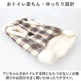 ペット コート 犬の服 通販 ベスト ウェアハーネス ドッグウェア 犬服 ドッグウエア ペット服 アウター 裏起毛 ボア 防寒着 重ね着 防寒対策 簡単着脱 抜けない 秋 冬 暖か 暖かい