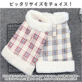 ペット コート 犬の服 通販 ベスト ウェアハーネス ドッグウェア 犬服 ドッグウエア ペット服 アウター 裏起毛 ボア 防寒着 重ね着 防寒対策 簡単着脱 抜けない 秋 冬 暖か 暖かい