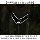 ハーネスリード 犬 通販 ハーネス リード付き ハーネスリードセット ハーネス&リード 胴輪 首輪 リードセット 犬具 簡単装着 一体型 X字型 犬用 猫用 ペット 小型犬 いぬ イヌ シンプル