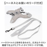 ハーネスリード 犬 通販 ハーネス リード付き ハーネスリードセット ハーネス&リード 胴輪 首輪 リードセット 犬具 簡単装着 一体型 X字型 犬用 猫用 ペット 小型犬 いぬ イヌ シンプル