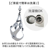 ハーネスリード 犬 通販 ハーネス リード付き ハーネスリードセット ハーネス&リード 胴輪 首輪 リードセット 犬具 簡単装着 一体型 X字型 犬用 猫用 ペット 小型犬 いぬ イヌ シンプル