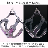 ハーネスリード 犬 通販 ハーネス リード付き ハーネスリードセット ハーネス&リード 胴輪 首輪 リードセット 犬具 簡単装着 一体型 犬用 猫用 ペット 小型犬 いぬ イヌ シンプル お散歩