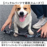ハーネスリード 犬 通販 ハーネス リード付き ハーネスリードセット ハーネス&リード 胴輪 首輪 リードセット 犬具 簡単装着 一体型 犬用 猫用 ペット 小型犬 いぬ イヌ シンプル お散歩