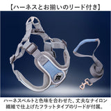ハーネスリード 犬 通販 ハーネス リード付き ハーネスリードセット ハーネス&リード 胴輪 首輪 リードセット 犬具 簡単装着 一体型 犬用 猫用 ペット 小型犬 いぬ イヌ シンプル お散歩