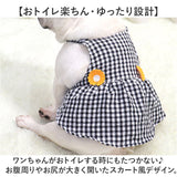 犬服 ペットウェア ワンピース 通販 ワンピ スカート 犬の服 ペット服 服 洋服 ドッグウェア 女の子 チェック柄 花 フラワー 犬 いぬ イヌ 小型犬 中型犬 フレンチブルドッグ ペット 夏