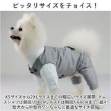 ペット 服 シャツ ベスト 2点セット 犬 いぬ 通販 フォーマルスーツ スーツ 礼服 スーツセット タキシード ジャケット ペット服 犬服 セット 犬の服 ドッグウェア ペットウェア 前開き