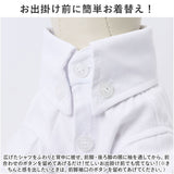 ペット 服 シャツ ベスト 2点セット 犬 いぬ 通販 フォーマルスーツ スーツ 礼服 スーツセット タキシード ジャケット ペット服 犬服 セット 犬の服 ドッグウェア ペットウェア 前開き