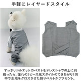 ペット 服 シャツ ベスト 2点セット 犬 いぬ 通販 フォーマルスーツ スーツ 礼服 スーツセット タキシード ジャケット ペット服 犬服 セット 犬の服 ドッグウェア ペットウェア 前開き