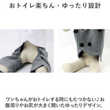 ペット 服 シャツ ベスト 2点セット 犬 いぬ 通販 フォーマルスーツ スーツ 礼服 スーツセット タキシード ジャケット ペット服 犬服 セット 犬の服 ドッグウェア ペットウェア 前開き