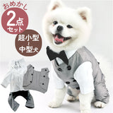 ペット 服 シャツ ベスト 2点セット 犬 いぬ 通販 フォーマルスーツ スーツ 礼服 スーツセット タキシード ジャケット ペット服 犬服 セット 犬の服 ドッグウェア ペットウェア 前開き