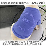 ペットウェア Tシャツ 秋 冬 通販 tシャツ シャツ カットソー トレーナー 犬服 犬の服 ペット服 服 洋服 ドッグウェア 厚手 犬 いぬ イヌ フレブル フレンチブルドッグ ペット パピー