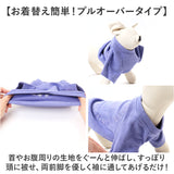 ペットウェア Tシャツ 秋 冬 通販 tシャツ シャツ カットソー トレーナー 犬服 犬の服 ペット服 服 洋服 ドッグウェア 厚手 犬 いぬ イヌ フレブル フレンチブルドッグ ペット パピー
