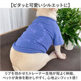 ペットウェア Tシャツ 秋 冬 通販 tシャツ シャツ カットソー トレーナー 犬服 犬の服 ペット服 服 洋服 ドッグウェア 厚手 犬 いぬ イヌ フレブル フレンチブルドッグ ペット パピー