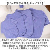ペットウェア Tシャツ 秋 冬 通販 tシャツ シャツ カットソー トレーナー 犬服 犬の服 ペット服 服 洋服 ドッグウェア 厚手 犬 いぬ イヌ フレブル フレンチブルドッグ ペット パピー