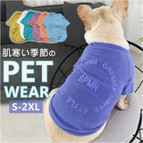 ペットウェア Tシャツ 秋 冬 通販 tシャツ シャツ カットソー トレーナー 犬服 犬の服 ペット服 服 洋服 ドッグウェア 厚手 犬 いぬ イヌ フレブル フレンチブルドッグ ペット パピー