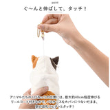 パスケース リール付き ぬいぐるみ 通販 定期入れ パスポーチ カード ホルダー カードケース カードホルダー リール ストラップ ICカード キーホルダー 伸びる やわらかい くびねっこ