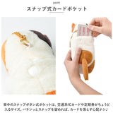 パスケース リール付き ぬいぐるみ 通販 定期入れ パスポーチ カード ホルダー カードケース カードホルダー リール ストラップ ICカード キーホルダー 伸びる やわらかい くびねっこ