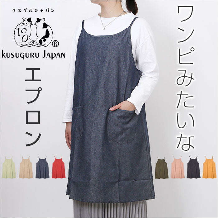 kusu101_1200x1200.jpg?v=1740969996