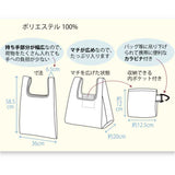 エコバッグ 折りたたみ 通販 買い物バッグ ショッピングバッグ レジバッグ コンビニバッグ ネコのプリント コンパクト バッグ トート レディース 軽量 軽い かわいい おしゃれ シンプル