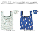エコバッグ 折りたたみ 通販 買い物バッグ ショッピングバッグ レジバッグ コンビニバッグ ネコのプリント コンパクト バッグ トート レディース 軽量 軽い かわいい おしゃれ シンプル