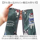 エコバッグ 折りたたみ 通販 買い物バッグ ショッピングバッグ レジバッグ コンビニバッグ ネコのプリント コンパクト バッグ トート レディース 軽量 軽い かわいい おしゃれ シンプル