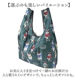 エコバッグ 折りたたみ 通販 買い物バッグ ショッピングバッグ レジバッグ コンビニバッグ ネコのプリント コンパクト バッグ トート レディース 軽量 軽い かわいい おしゃれ シンプル