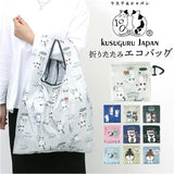 エコバッグ 折りたたみ 通販 買い物バッグ ショッピングバッグ レジバッグ コンビニバッグ ネコのプリント コンパクト バッグ トート レディース 軽量 軽い かわいい おしゃれ シンプル