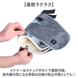 川住製作所 前カゴカバー ハンドルカバー セット 通販 カゴカバー カゴ ハンドル カバーセット バスケットカバー カバー かご 前 前カゴ 2段式 カゴハンドルカバー 取り外し可能 ボア