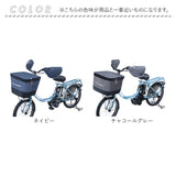 川住製作所 前カゴカバー ハンドルカバー セット 通販 カゴカバー カゴ ハンドル カバーセット バスケットカバー カバー かご 前 前カゴ 2段式 カゴハンドルカバー 取り外し可能 ボア
