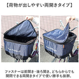 川住製作所 前カゴカバー ハンドルカバー セット 通販 カゴカバー カゴ ハンドル カバーセット バスケットカバー カバー かご 前 前カゴ 2段式 カゴハンドルカバー 取り外し可能 ボア