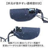 川住製作所 前カゴカバー ハンドルカバー セット 通販 カゴカバー カゴ ハンドル カバーセット バスケットカバー カバー かご 前 前カゴ 2段式 ワイド カゴハンドルカバー 取り外し可能