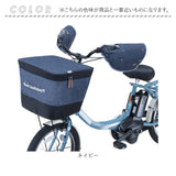 川住製作所 前カゴカバー ハンドルカバー セット 通販 カゴカバー カゴ ハンドル カバーセット バスケットカバー カバー かご 前 前カゴ 2段式 ワイド カゴハンドルカバー 取り外し可能