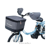 川住製作所 前カゴカバー ハンドルカバー セット 通販 カゴカバー カゴ ハンドル カバーセット バスケットカバー カバー かご 前 前カゴ 2段式 ワイド カゴハンドルカバー 取り外し可能