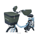 川住製作所 前カゴカバー ハンドルカバー セット 通販 カゴカバー カゴ ハンドル カバーセット バスケットカバー カバー かご 前 前カゴ 2段式 ワイド カゴハンドルカバー 取り外し可能