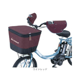 川住製作所 前カゴカバー ハンドルカバー セット 通販 カゴカバー カゴ ハンドル カバーセット バスケットカバー カバー かご 前 前カゴ 2段式 ワイド カゴハンドルカバー 取り外し可能