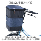 川住製作所 前カゴカバー ハンドルカバー セット 通販 カゴカバー カゴ ハンドル カバーセット バスケットカバー カバー かご 前 前カゴ 2段式 ワイド カゴハンドルカバー 取り外し可能