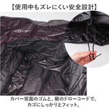 川住製作所 前カゴカバー ハンドルカバー セット 通販 カゴカバー カゴ ハンドル カバーセット バスケットカバー カバー かご 前 前カゴ 2段式 ワイド カゴハンドルカバー 取り外し可能