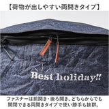 川住製作所 前カゴカバー ハンドルカバー セット 通販 カゴカバー カゴ ハンドル カバーセット バスケットカバー カバー かご 前 前カゴ 2段式 ワイド カゴハンドルカバー 取り外し可能