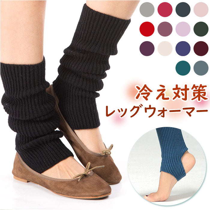 hazama 誰もに向けたルーズレッグウォーマー 再掲載！hazama 誰もに向けたルーズレッグウォーマー 【公式通販】