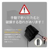 KIZAWA 折りたたみ傘 通販 日傘 折りたたみ 完全遮光 傘 58cm 折畳み傘 晴雨兼用 折り畳み傘 超軽量カーボン傘 メンズ 100 遮光 撥水 ワンタッチ 自動開閉 軽量 おりたたみかさ かさ カサ