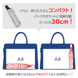 KIZAWA 折りたたみ傘 通販 日傘 折りたたみ 完全遮光 傘 58cm 折畳み傘 晴雨兼用 折り畳み傘 超軽量カーボン傘 メンズ 100 遮光 撥水 ワンタッチ 自動開閉 軽量 おりたたみかさ かさ カサ