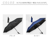 KIZAWA 折りたたみ傘 通販 日傘 折りたたみ 完全遮光 傘 58cm 折畳み傘 晴雨兼用 折り畳み傘 超軽量カーボン傘 メンズ 100 遮光 撥水 ワンタッチ 自動開閉 軽量 おりたたみかさ かさ カサ