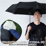 KIZAWA 折りたたみ傘 通販 日傘 折りたたみ 完全遮光 傘 58cm 折畳み傘 晴雨兼用 折り畳み傘 超軽量カーボン傘 メンズ 100 遮光 撥水 ワンタッチ 自動開閉 軽量 おりたたみかさ かさ カサ