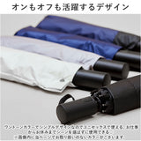 KIZAWA 折りたたみ傘 通販 日傘 折りたたみ 完全遮光 傘 58cm 折畳み傘 晴雨兼用 折り畳み傘 超軽量カーボン傘 メンズ 100 遮光 撥水 ワンタッチ 自動開閉 軽量 おりたたみかさ かさ カサ