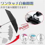 KIZAWA 折りたたみ傘 通販 日傘 折りたたみ 完全遮光 傘 58cm 折畳み傘 晴雨兼用 折り畳み傘 超軽量カーボン傘 メンズ 100 遮光 撥水 ワンタッチ 自動開閉 軽量 おりたたみかさ かさ カサ