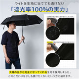 KIZAWA 折りたたみ傘 通販 日傘 折りたたみ 完全遮光 傘 58cm 折畳み傘 晴雨兼用 折り畳み傘 超軽量カーボン傘 メンズ 100 遮光 撥水 ワンタッチ 自動開閉 軽量 おりたたみかさ かさ カサ