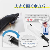 KIZAWA 折りたたみ傘 通販 日傘 折りたたみ 完全遮光 傘 58cm 折畳み傘 晴雨兼用 折り畳み傘 超軽量カーボン傘 メンズ 100 遮光 撥水 ワンタッチ 自動開閉 軽量 おりたたみかさ かさ カサ